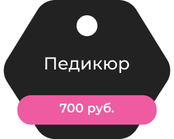 Услуги волосы174.рф